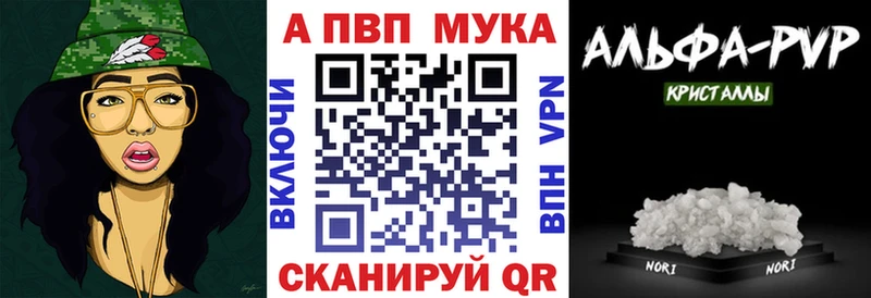 APVP кристаллы  Петропавловск-Камчатский 