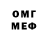 Метамфетамин мет St_DirtyDog