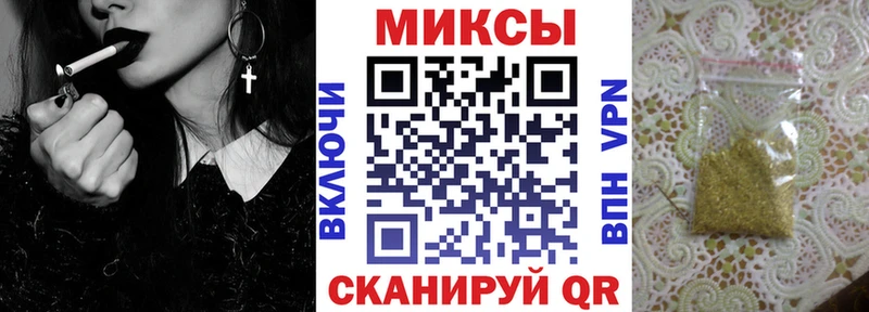 БУТИРАТ BDO Петропавловск-Камчатский