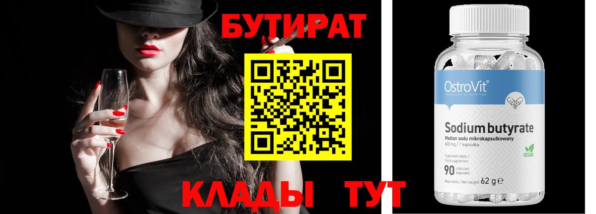 КЕТАМИН  Петропавловск-Камчатский  Вход с VPN  МЕФ кристаллы  АМФЕТАМИН   Марихуана  ГАШИШ  ГАШИШ  Кокаин 