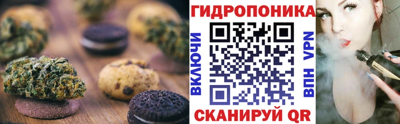 наркошоп  Петропавловск-Камчатский  Еда ТГК марихуана 