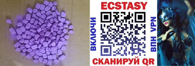 Экстази 300 mg  это телеграм  Петропавловск-Камчатский 