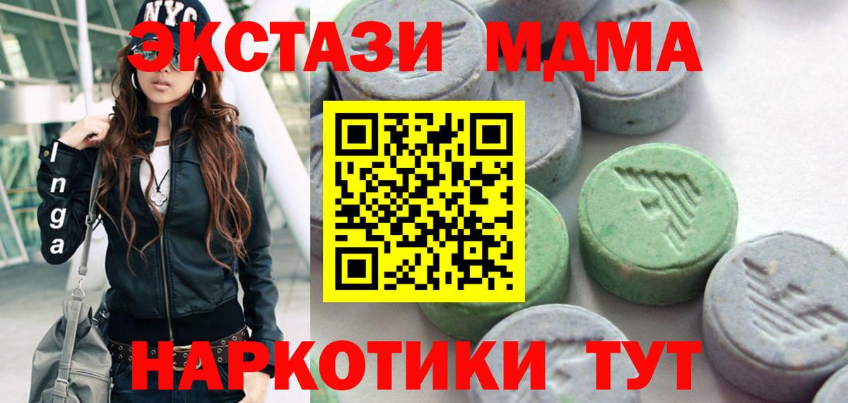 Петропавловск-Камчатский  ЭКСТАЗИ бентли  Ecstasy  Вход с VPN  Ecstasy mix 