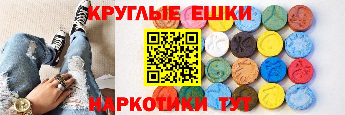 ЭКСТАЗИ VHQ Петропавловск-Камчатский