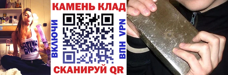 ГАШИШ хэш  где найти   Петропавловск-Камчатский 