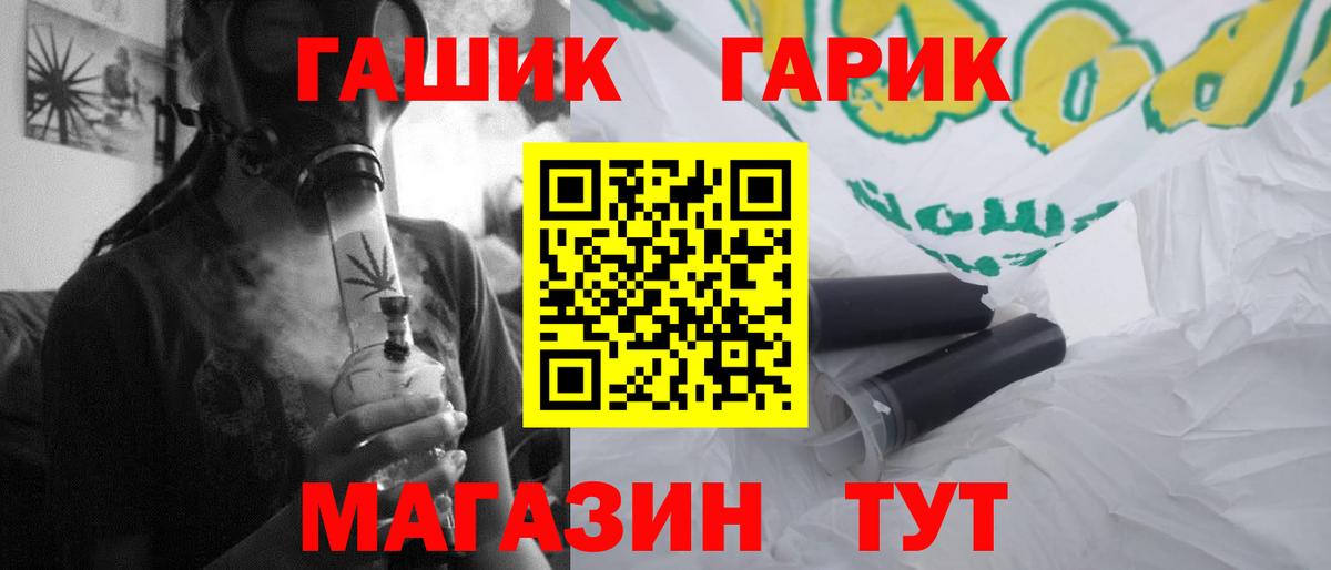 ГАШИШ VHQ Петропавловск-Камчатский