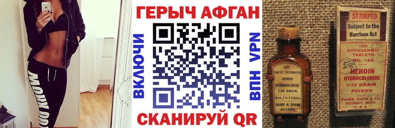 ГЕРОИН VHQ  ссылка на мегу зеркало  Петропавловск-Камчатский 