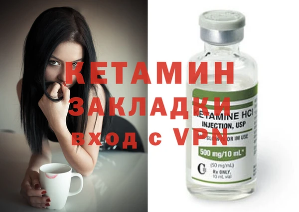 бутират Алексеевка