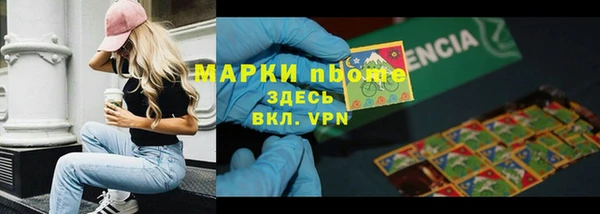 марки lsd Армянск
