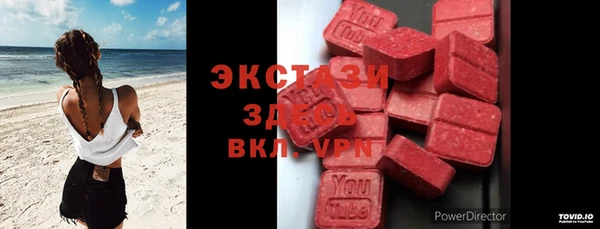 альфа пвп Михайлов