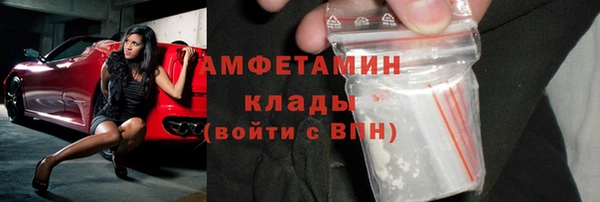 бутират Алексеевка