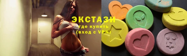 марки lsd Армянск
