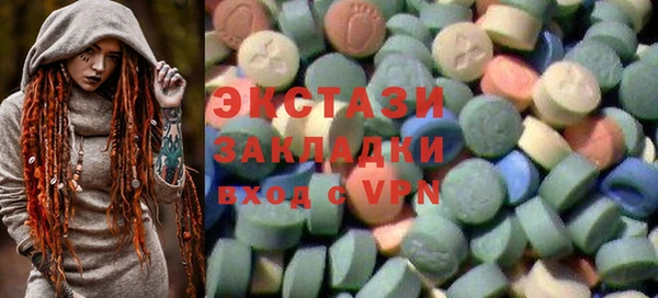 бутират Алексеевка