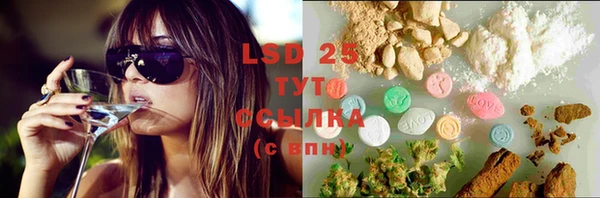 марки lsd Армянск