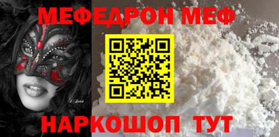 mdpv Гусев
