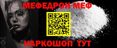 мдма Гусь-Хрустальный
