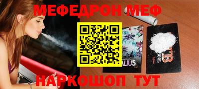 мдма Гусь-Хрустальный
