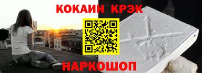 мдма Гусь-Хрустальный