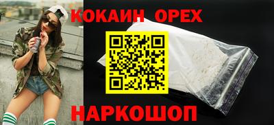мдма Гусь-Хрустальный