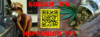 каннабис Гусиноозёрск