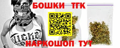 каннабис Гусиноозёрск