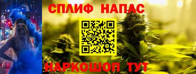 каннабис Гусиноозёрск