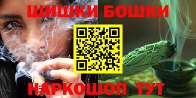 каннабис Гусиноозёрск