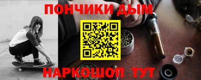mdpv Гусев