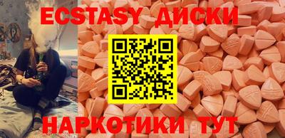 mdpv Гусев