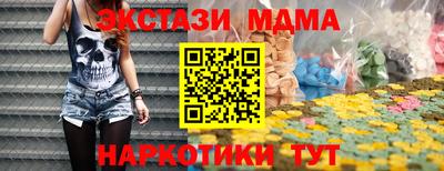 мдма Гусь-Хрустальный
