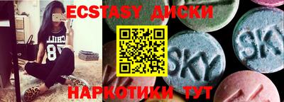каннабис Гусиноозёрск