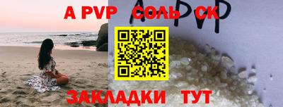 mdpv Гусев