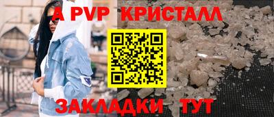 мдма Гусь-Хрустальный
