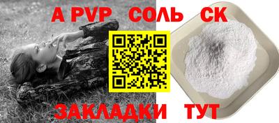 mdpv Гусев