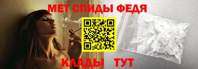 мдма Гусь-Хрустальный