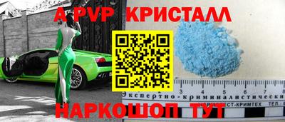 мдма Гусь-Хрустальный