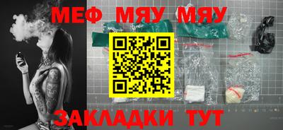 каннабис Гусиноозёрск