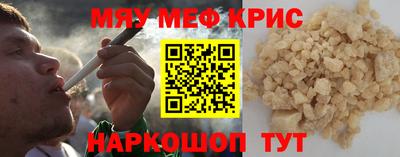 mdpv Гусев
