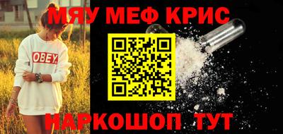 mdpv Гусев