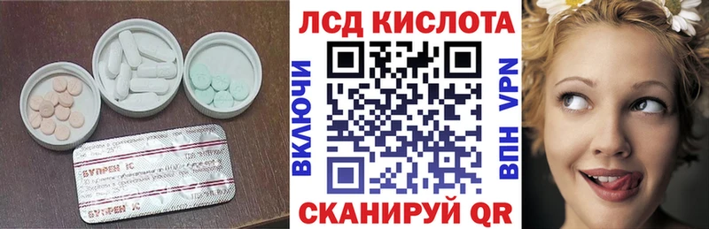 ЛСД экстази ecstasy  Петропавловск-Камчатский 