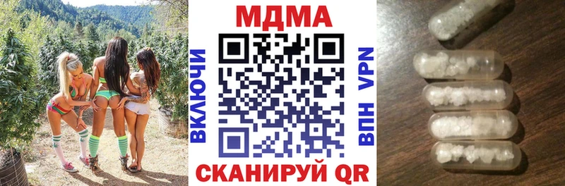 кракен маркетплейс  Петропавловск-Камчатский  МДМА Molly 