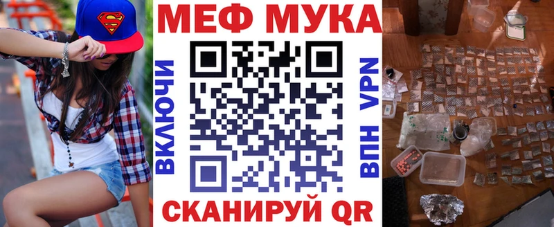 купить сайты Петропавловск-Камчатский darknet клад Меф VHQ