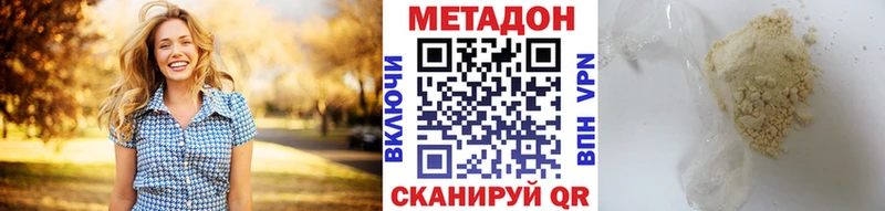 где купить   Петропавловск-Камчатский  MEGA вход  Метадон мёд 
