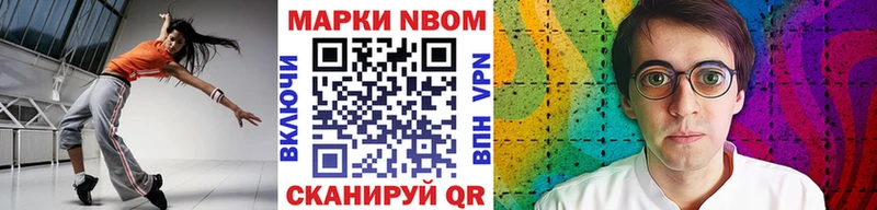 как найти закладки  Петропавловск-Камчатский  Наркотические марки 1,8мг 
