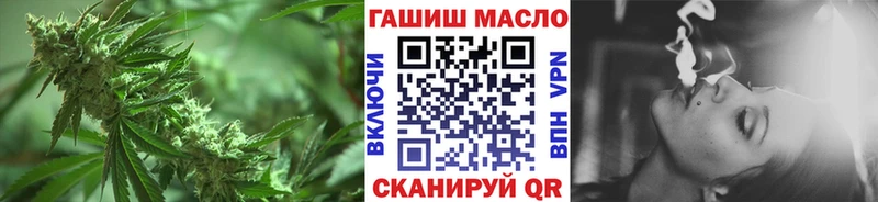 ТГК THC oil купить наркотик Петропавловск-Камчатский